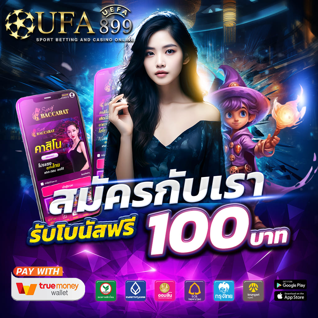 สล็อต 138